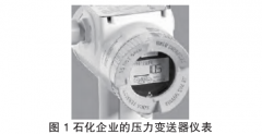 雙法蘭液位變送器零點(diǎn)遷移操作介紹